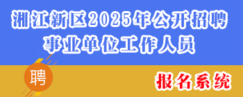 msjpc_20250828.jpg